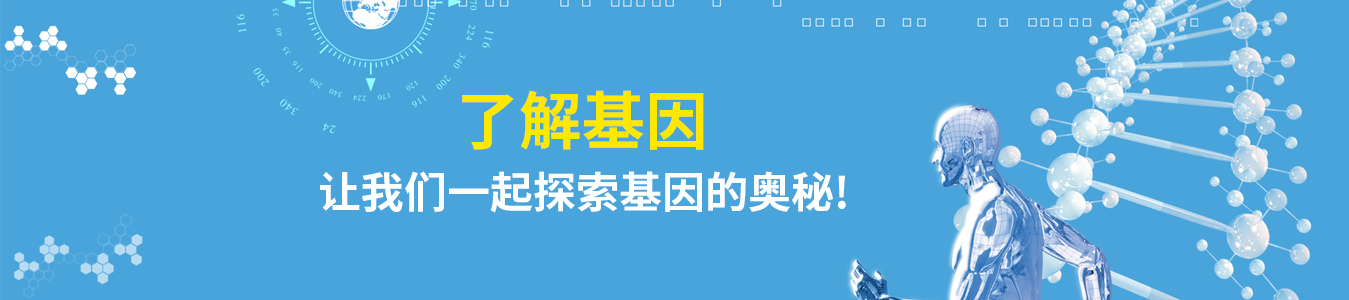 靶向用藥怎么搞，佳學(xué)基因測(cè)基因，優(yōu)化療效