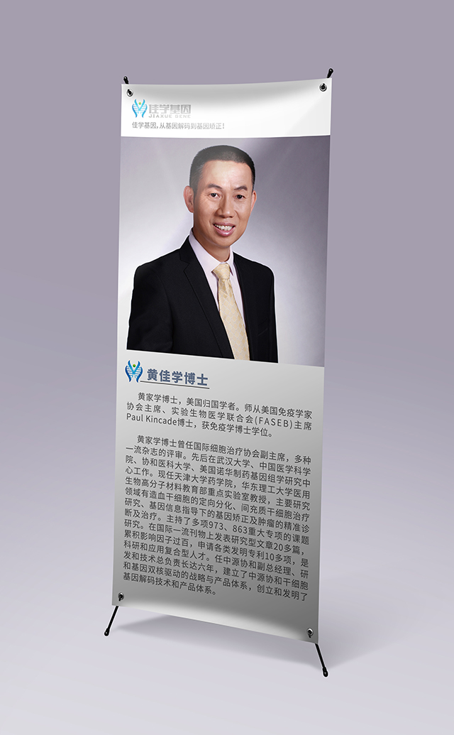 【佳學(xué)基因檢測(cè)】Ophthalmo-acromelic綜合征基因解碼、<a href=http://m.touyanshe.cn/tk/jiema/cexujishu/2021/31933.html>基因檢測(cè)</a>的樣品有區(qū)別嗎？